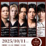 10/11(土)「東洋学園大学 学園祭 ルビーパレード トークショー」